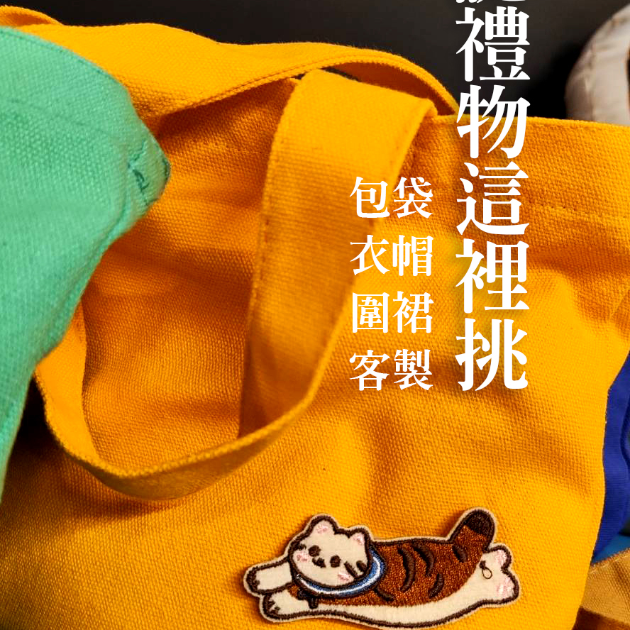 其他商品29
